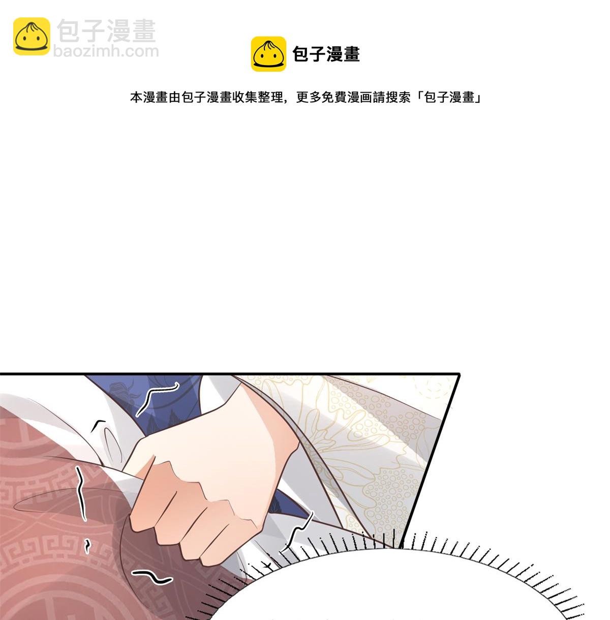 16 这可是夙倾的大宝贝(1/2)-第17话