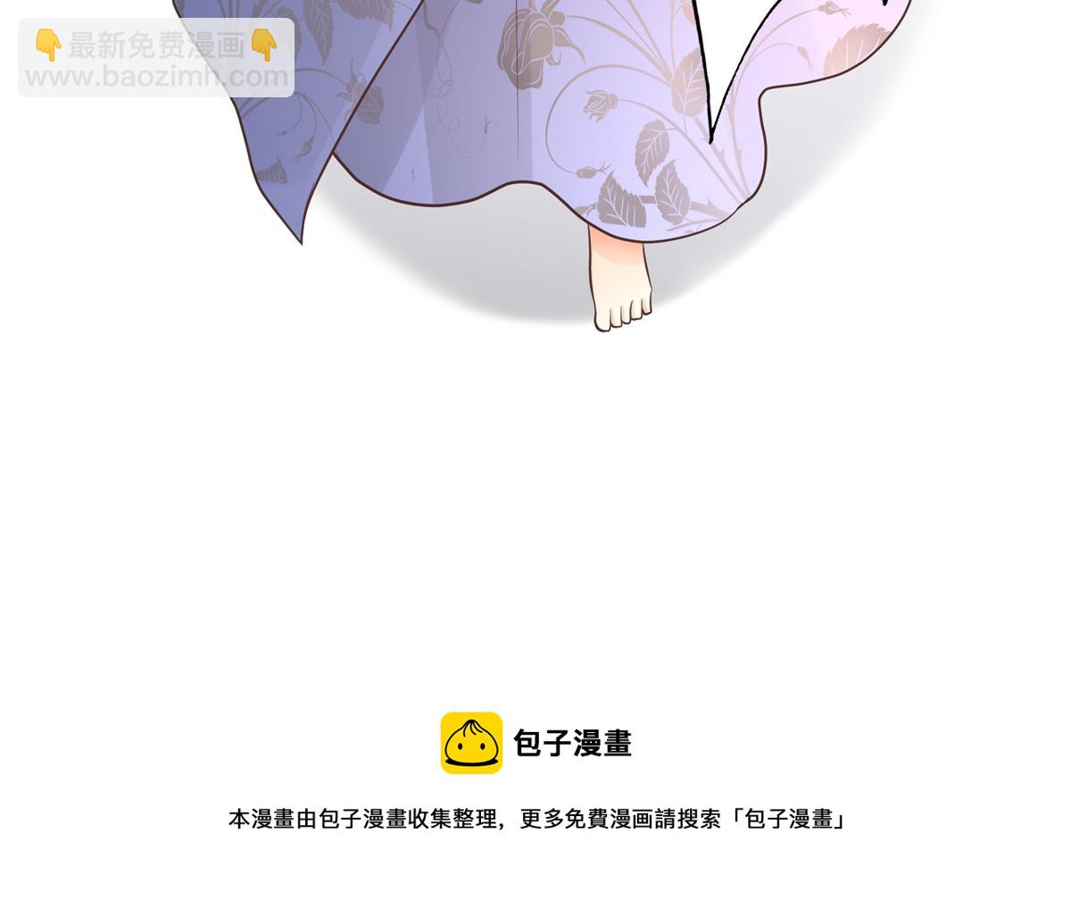 16 这可是夙倾的大宝贝(1/2)-第17话