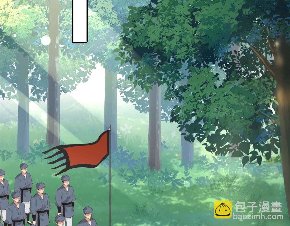 16 这可是夙倾的大宝贝(1/2)-第17话