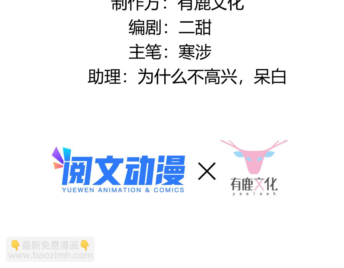 16 这可是夙倾的大宝贝(1/2)-第17话