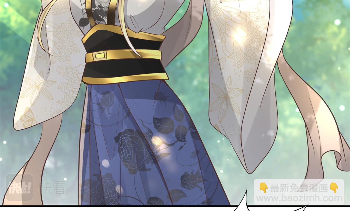 16 这可是夙倾的大宝贝(1/2)-第17话