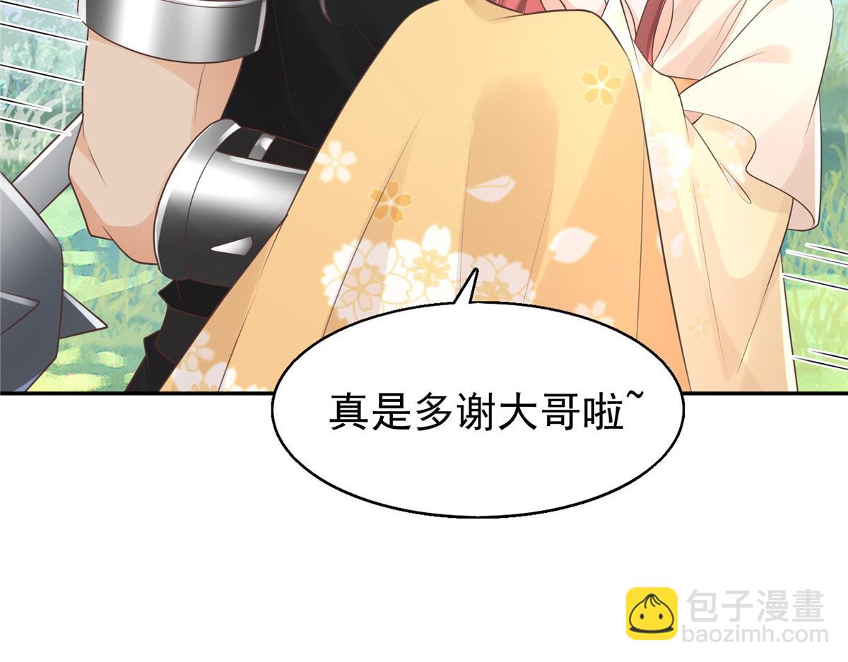 18 小丫头片子还有两幅面孔呢(1/2)-第19话