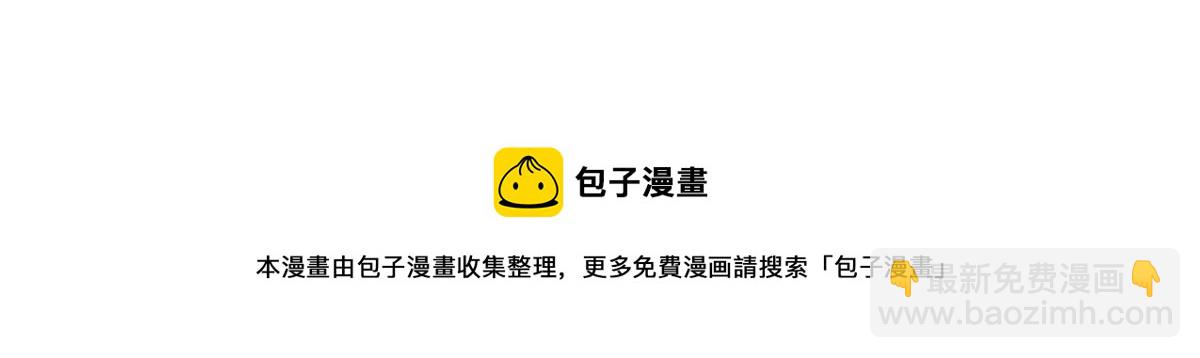 18 小丫头片子还有两幅面孔呢(1/2)-第19话