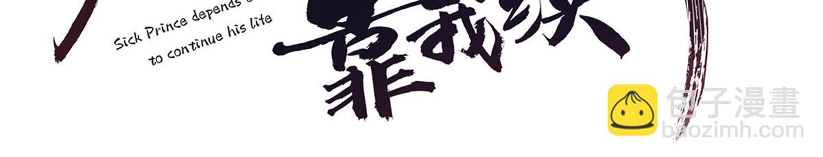 18 小丫头片子还有两幅面孔呢(1/2)-第19话