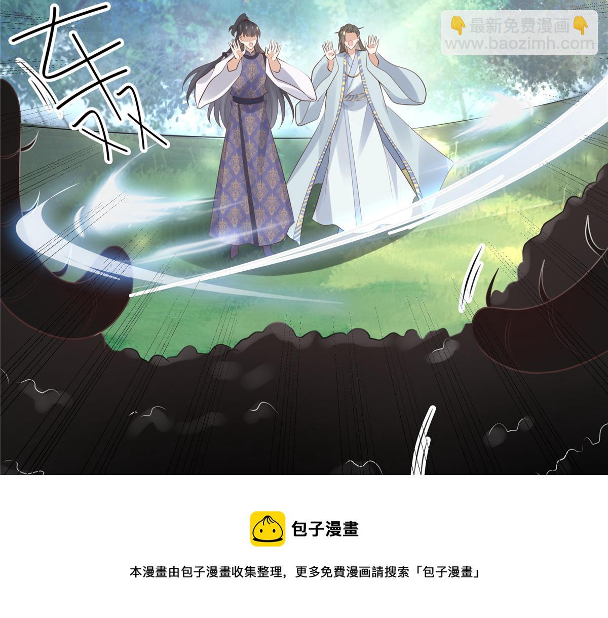 18 小丫头片子还有两幅面孔呢(1/2)-第19话