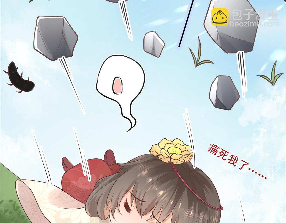 18 小丫头片子还有两幅面孔呢(1/2)-第19话