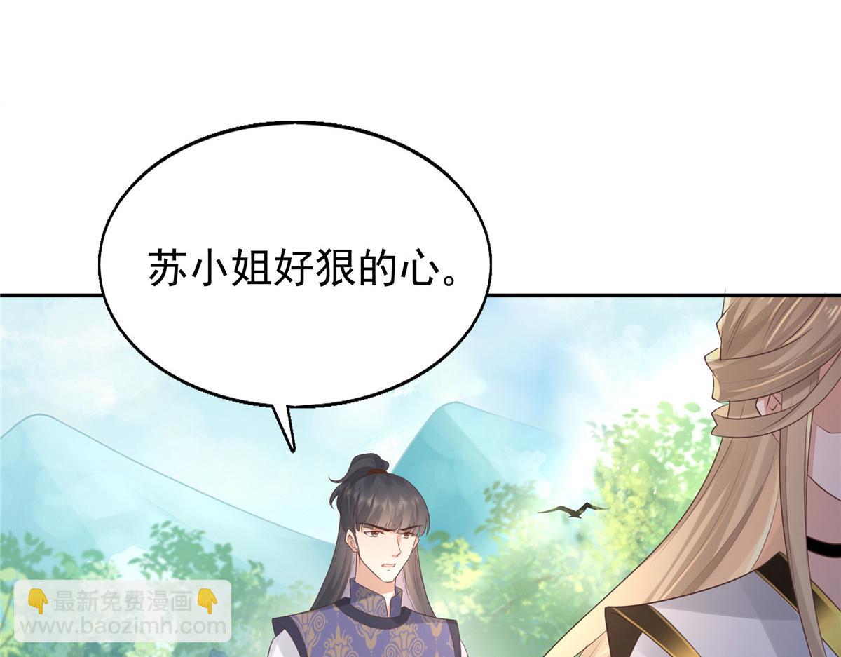 18 小丫头片子还有两幅面孔呢(1/2)-第19话