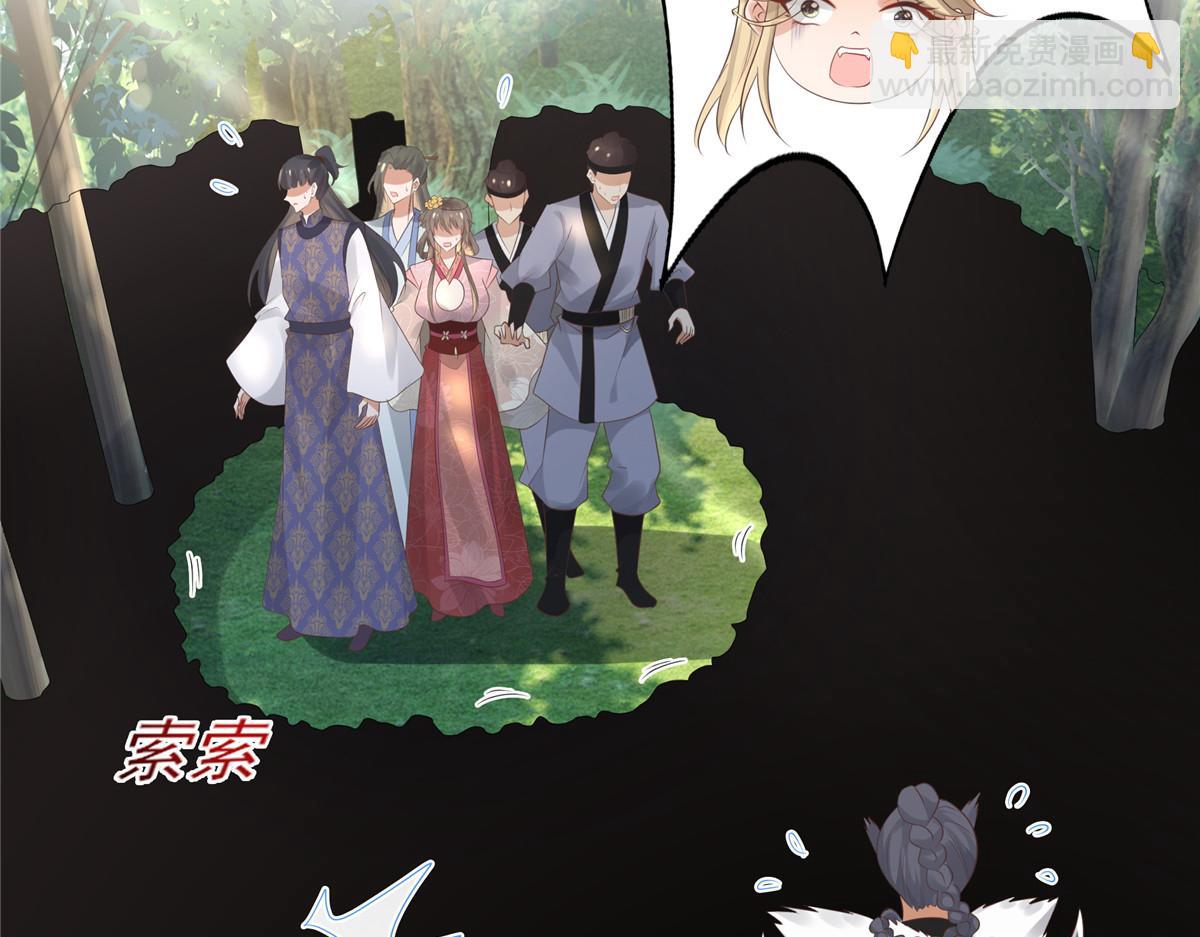 18 小丫头片子还有两幅面孔呢(1/2)-第19话