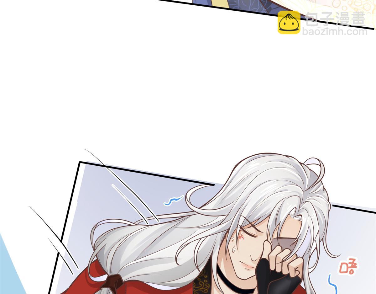 02 美男子他身娇体弱(1/2)-第3话