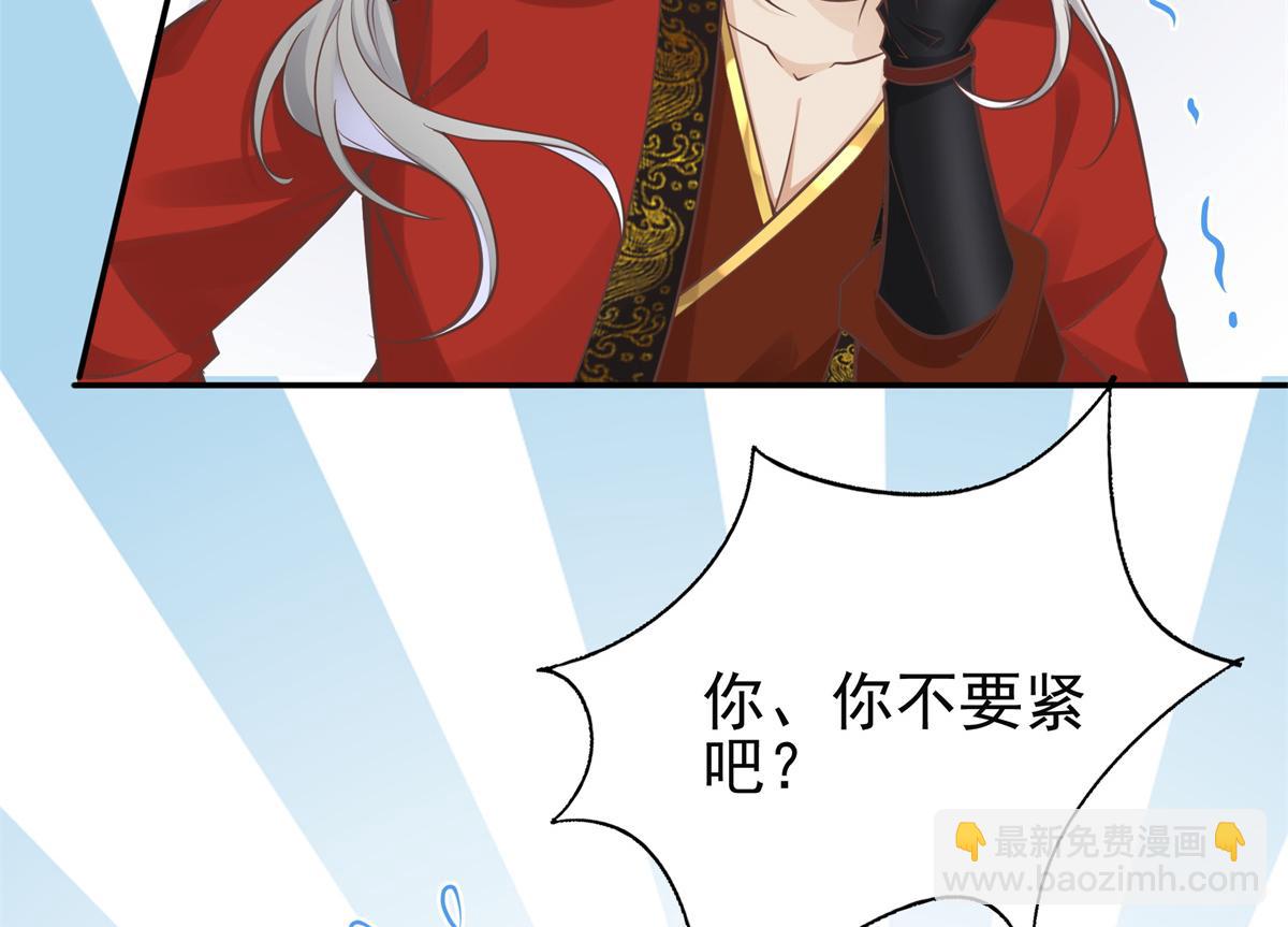 02 美男子他身娇体弱(1/2)-第3话