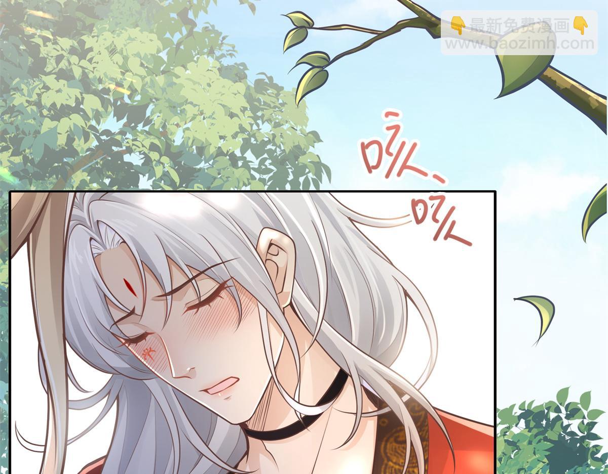 02 美男子他身娇体弱(1/2)-第3话