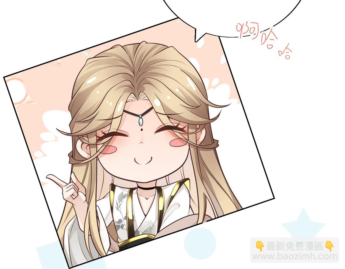 02 美男子他身娇体弱(1/2)-第3话