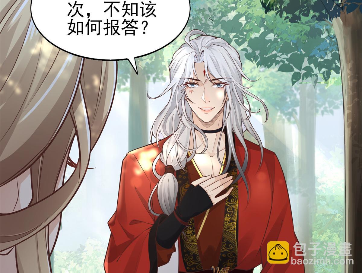 02 美男子他身娇体弱(1/2)-第3话