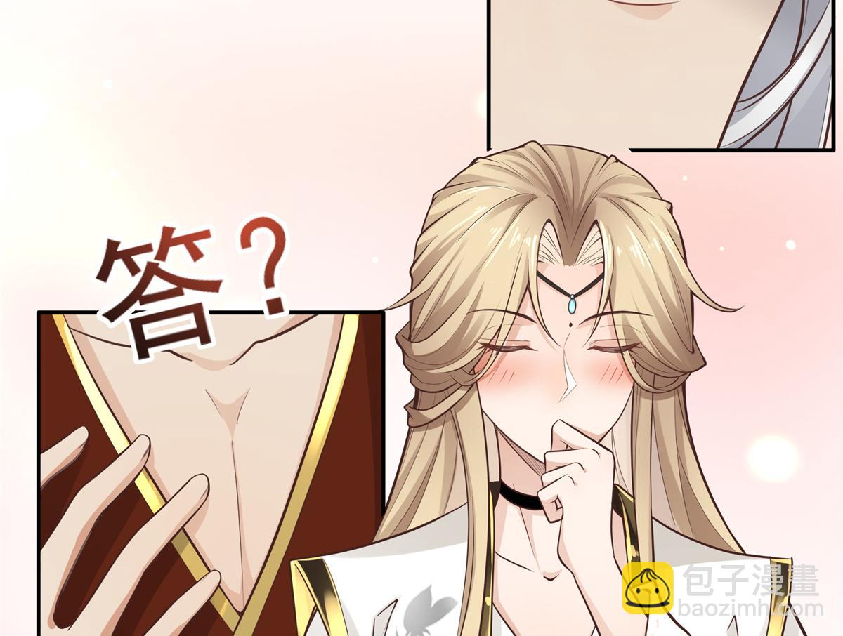 02 美男子他身娇体弱(1/2)-第3话