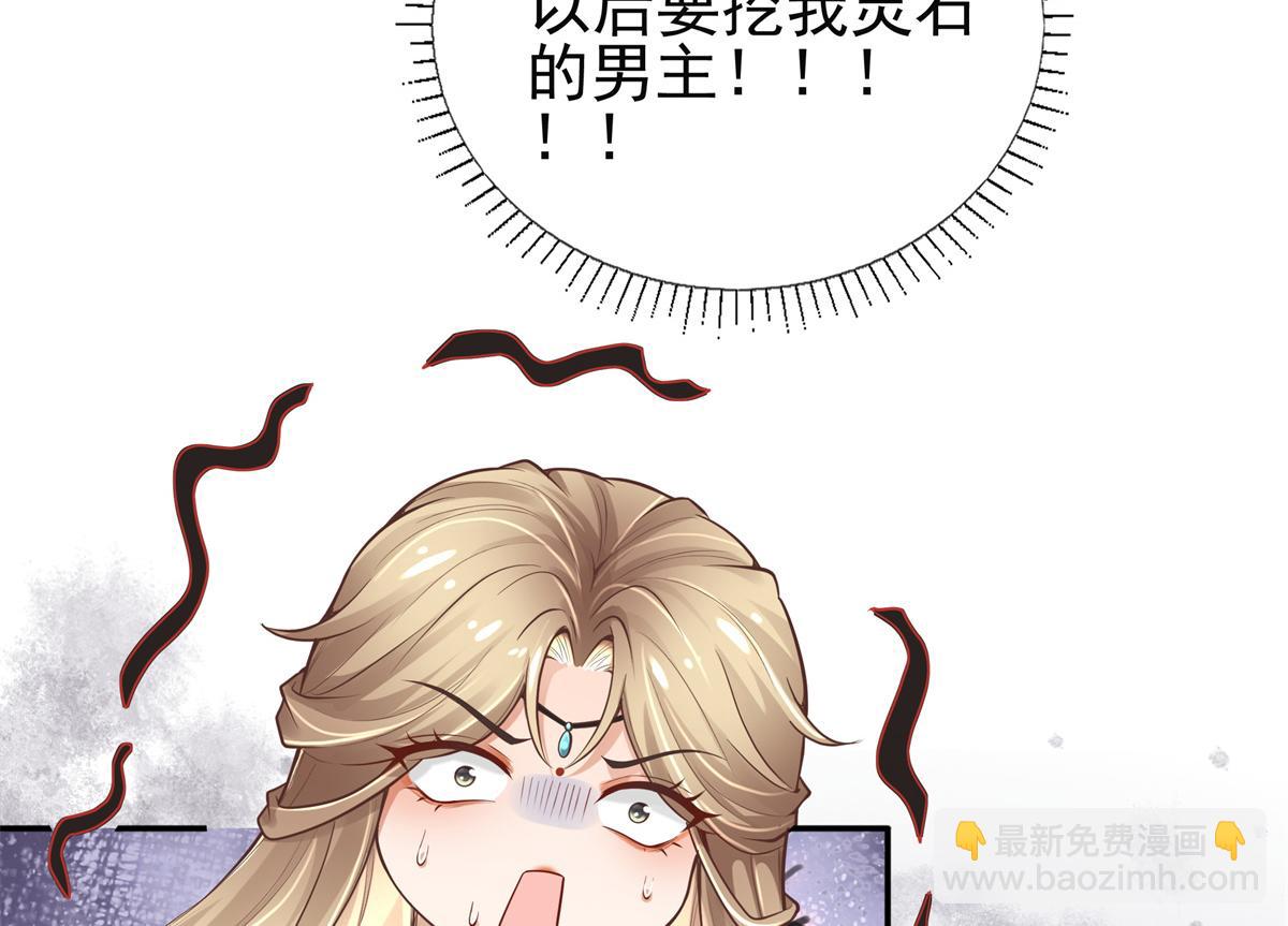 02 美男子他身娇体弱(1/2)-第3话