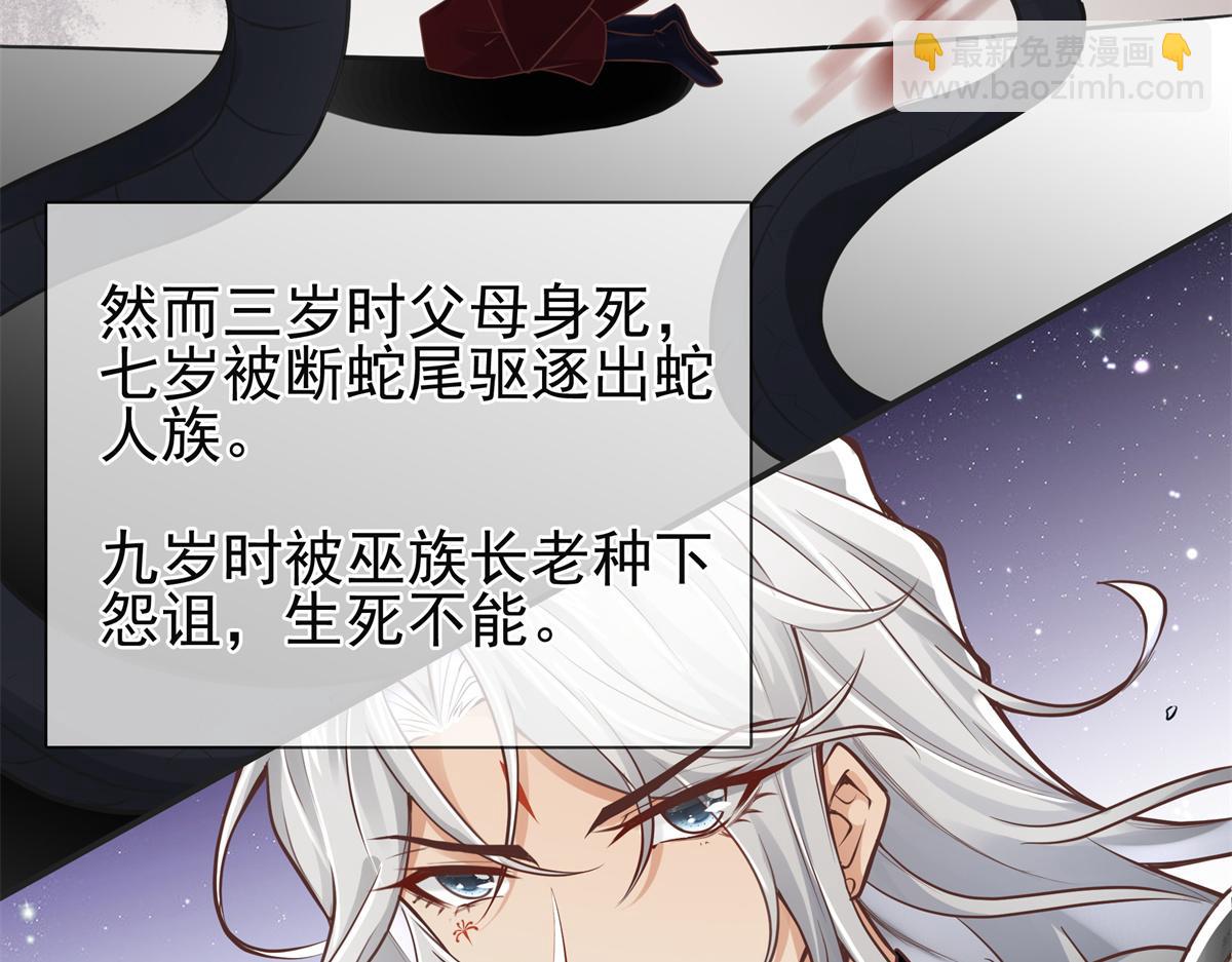 02 美男子他身娇体弱(1/2)-第3话