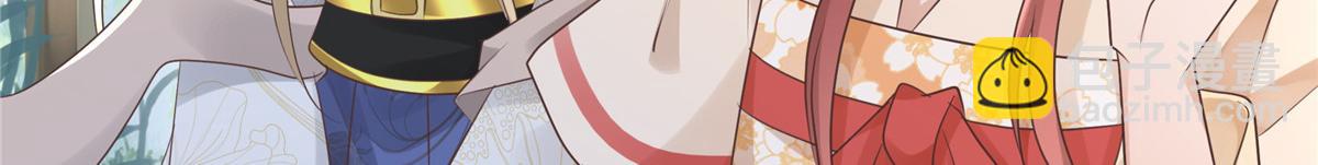 20 请恩人救救我(1/2)-第21话