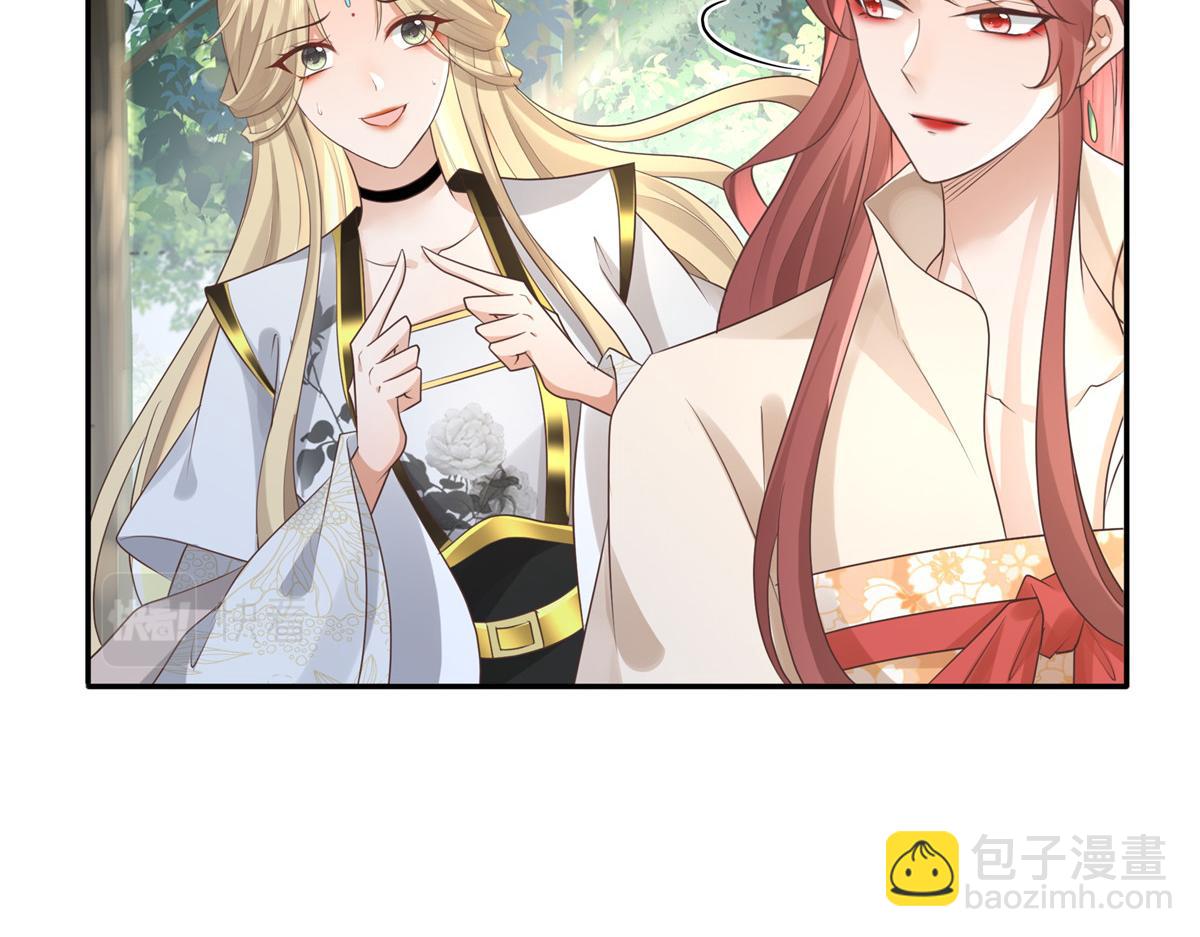 20 请恩人救救我(1/2)-第21话