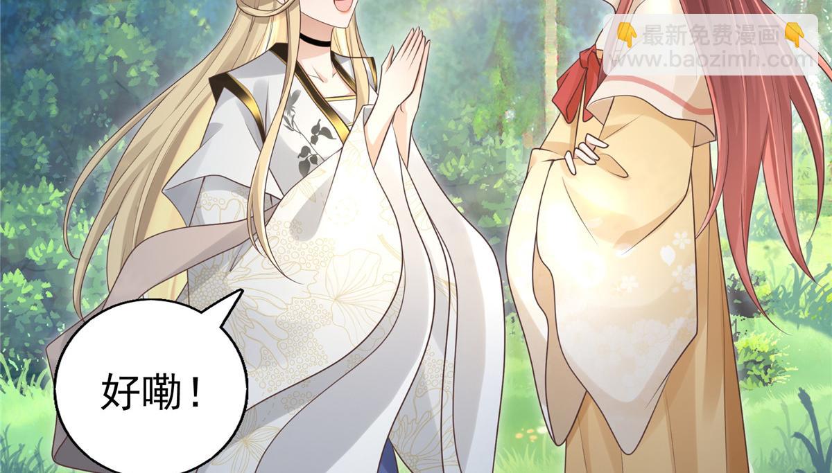 20 请恩人救救我(1/2)-第21话