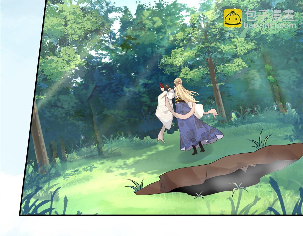 20 请恩人救救我(1/2)-第21话