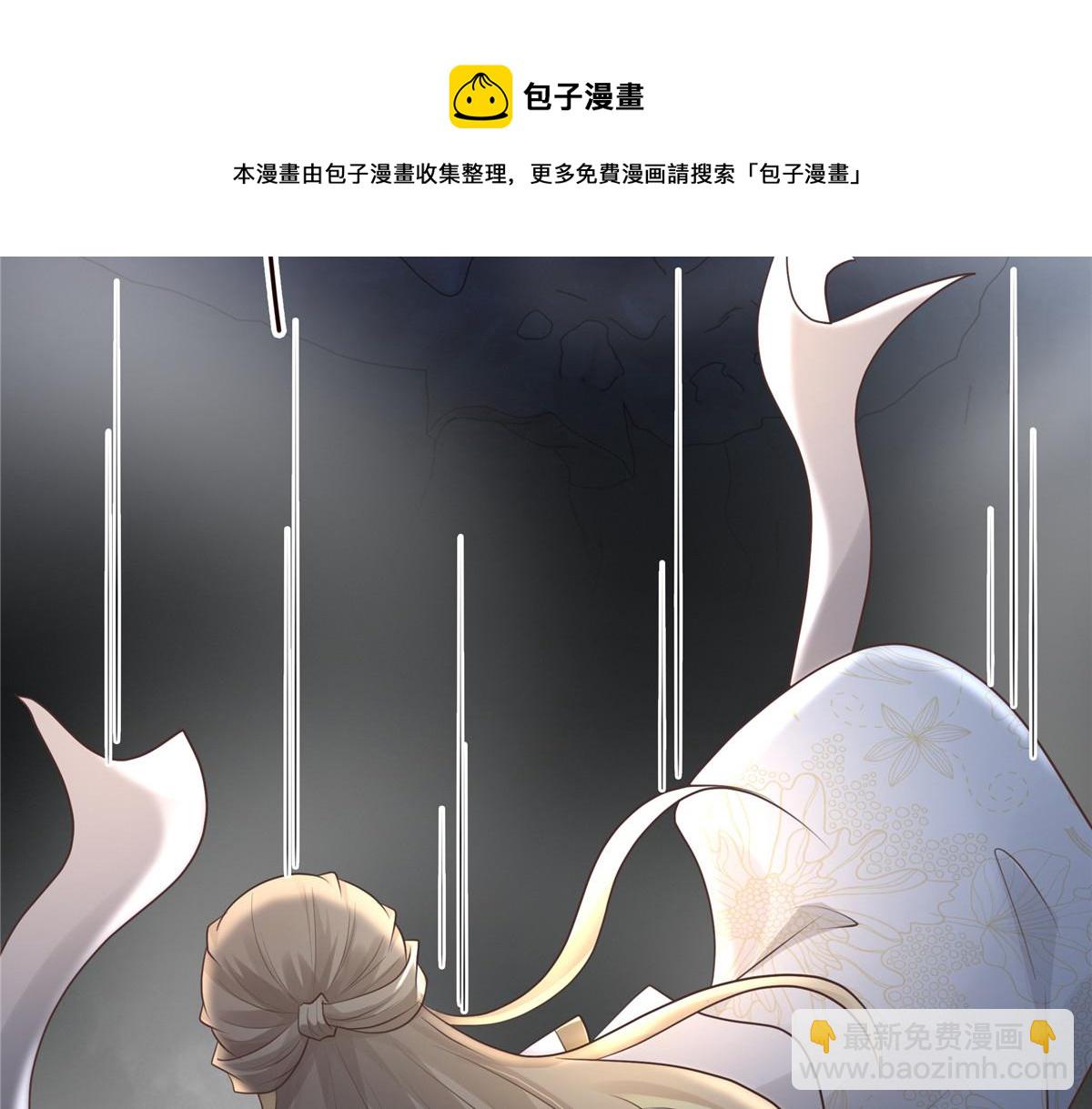 20 请恩人救救我(1/2)-第21话