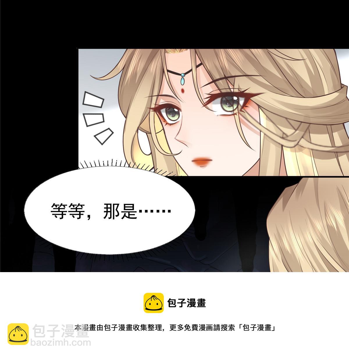 20 请恩人救救我(1/2)-第21话