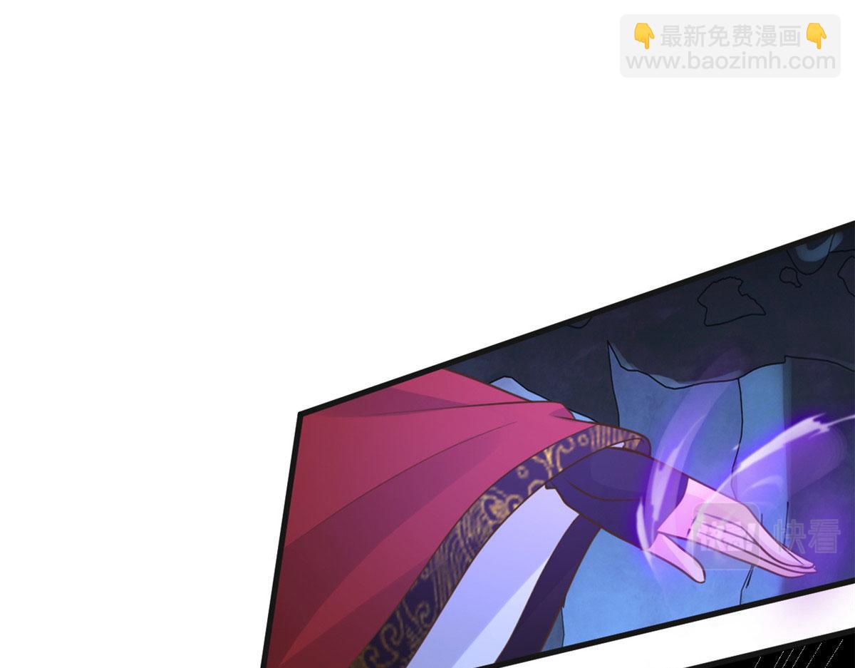 22 死到临头还敢卿卿我我！(1/2)-第23话