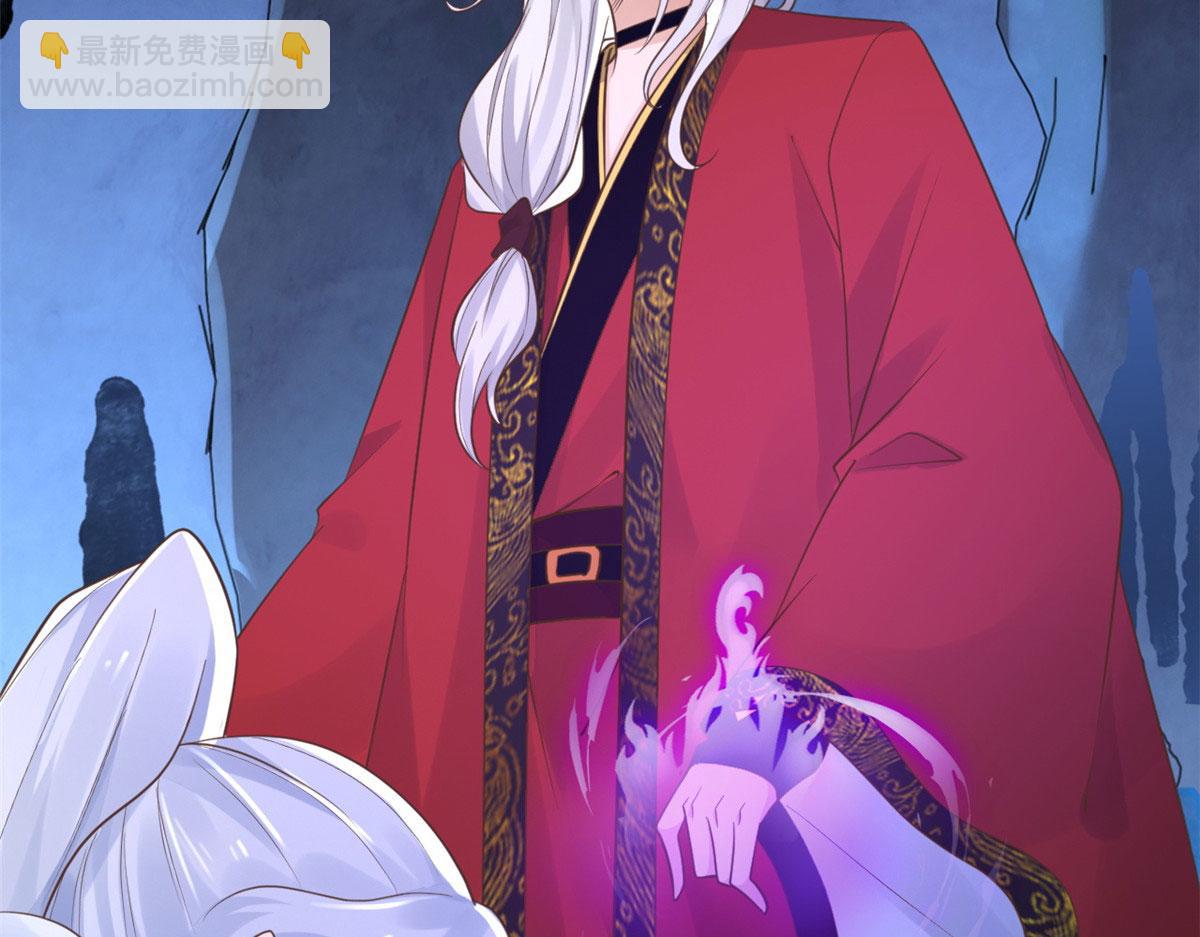 22 死到临头还敢卿卿我我！(1/2)-第23话