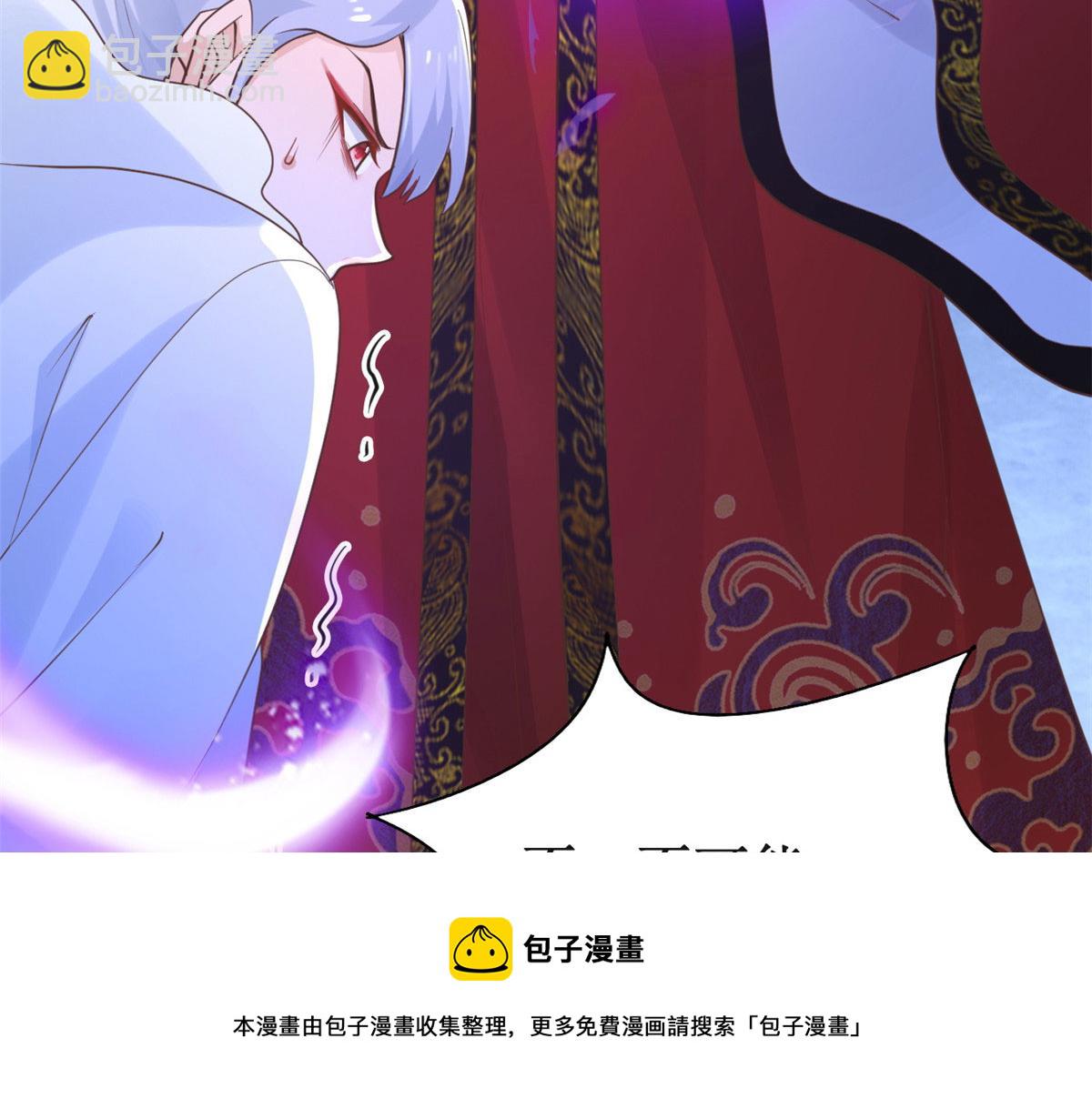 22 死到临头还敢卿卿我我！(1/2)-第23话