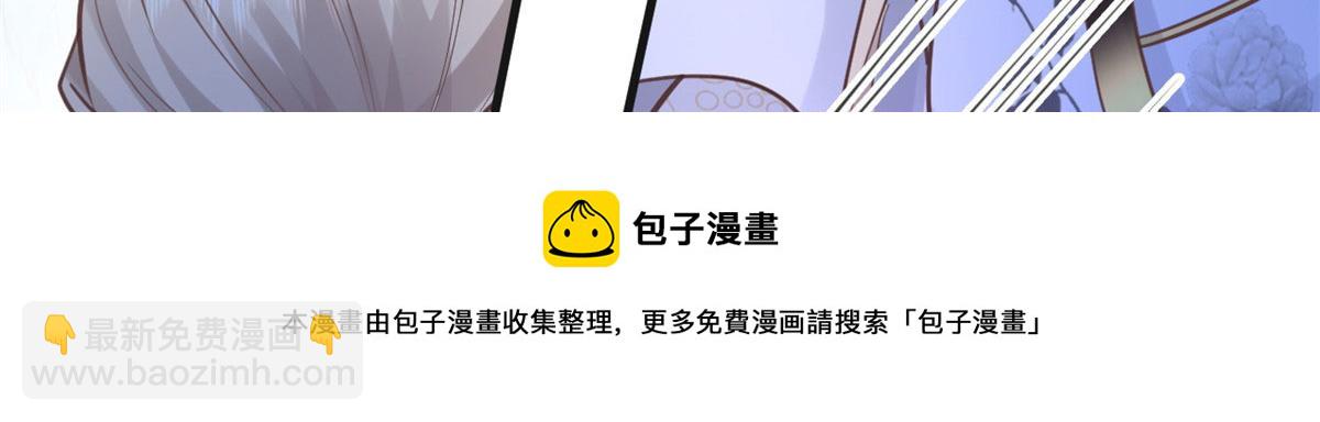 22 死到临头还敢卿卿我我！(1/2)-第23话