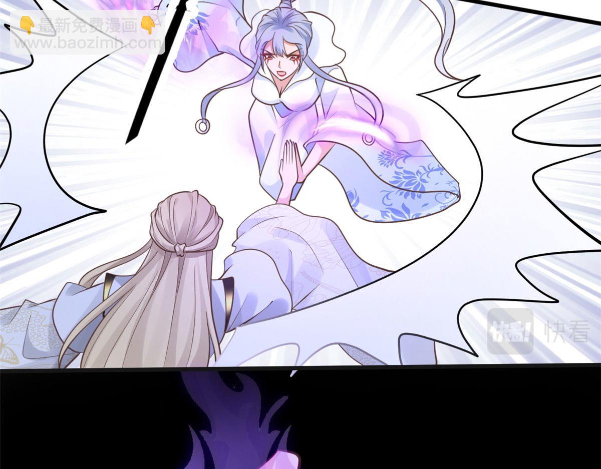 22 死到临头还敢卿卿我我！(1/2)-第23话