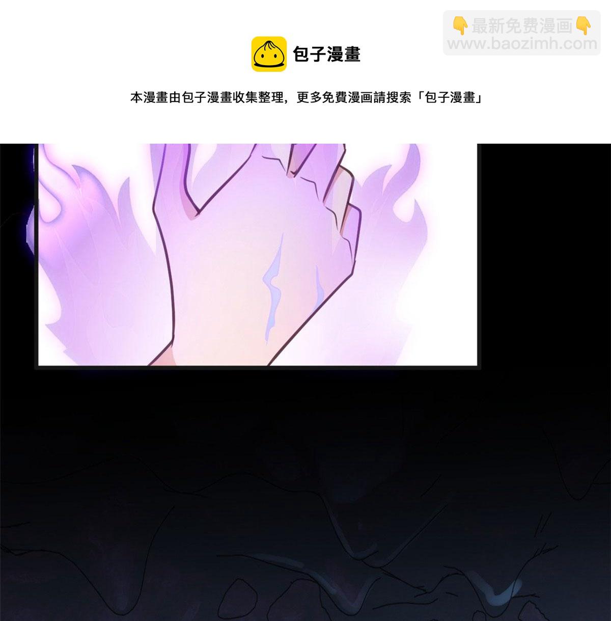 22 死到临头还敢卿卿我我！(1/2)-第23话