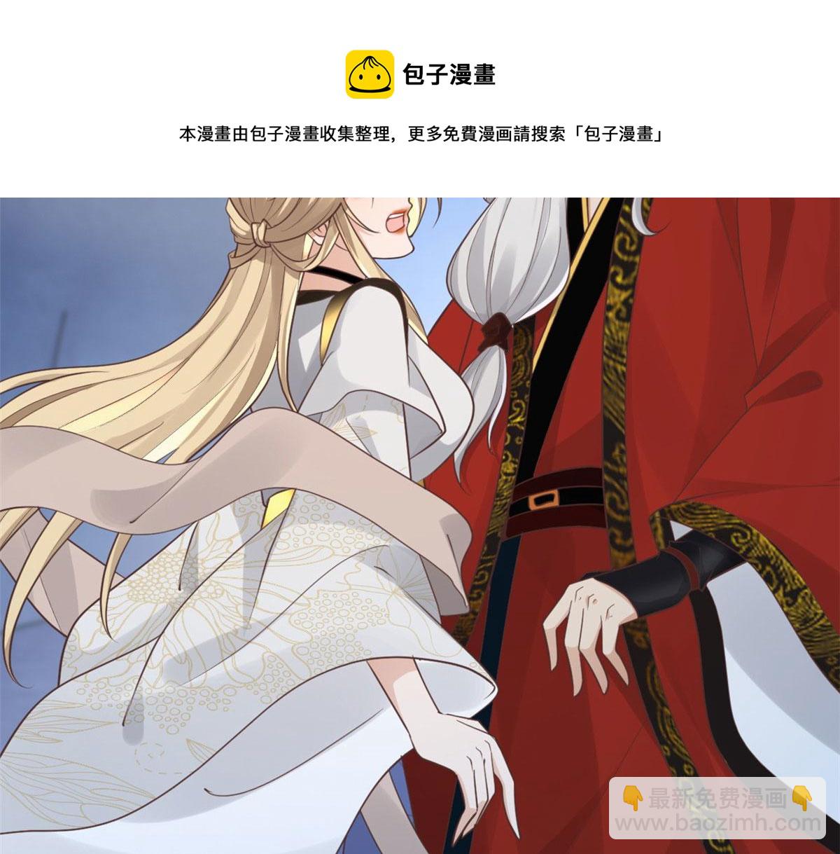 22 死到临头还敢卿卿我我！(1/2)-第23话