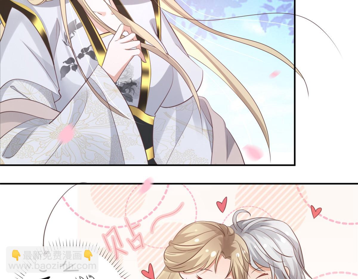 24 别碰她！(1/2)-第25话