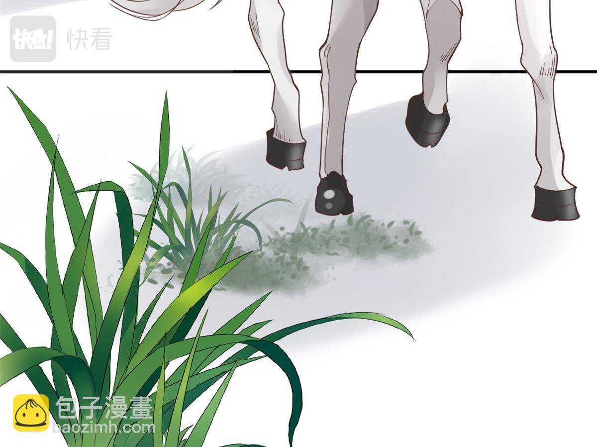 24 别碰她！(1/2)-第25话