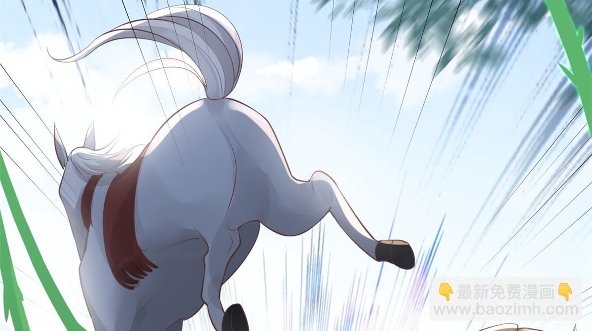 24 别碰她！(1/2)-第25话