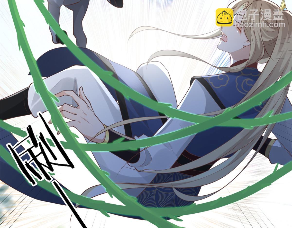 24 别碰她！(1/2)-第25话