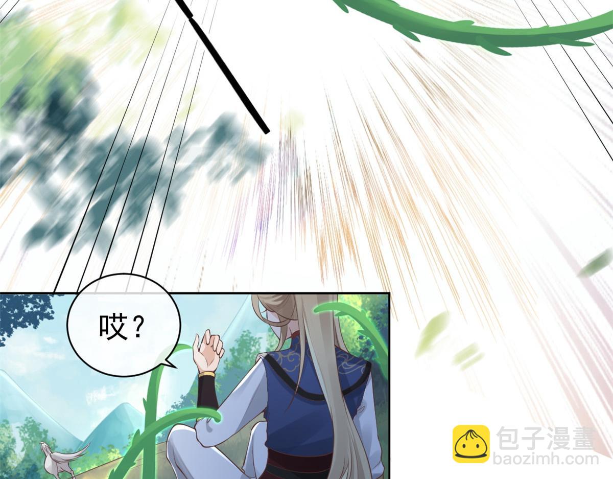 24 别碰她！(1/2)-第25话