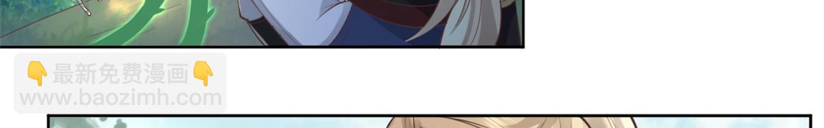 24 别碰她！(1/2)-第25话