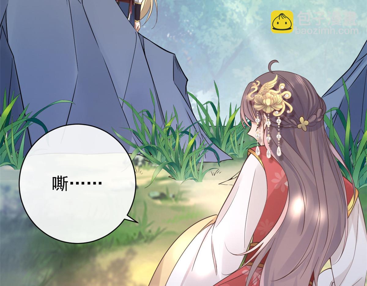 24 别碰她！(1/2)-第25话