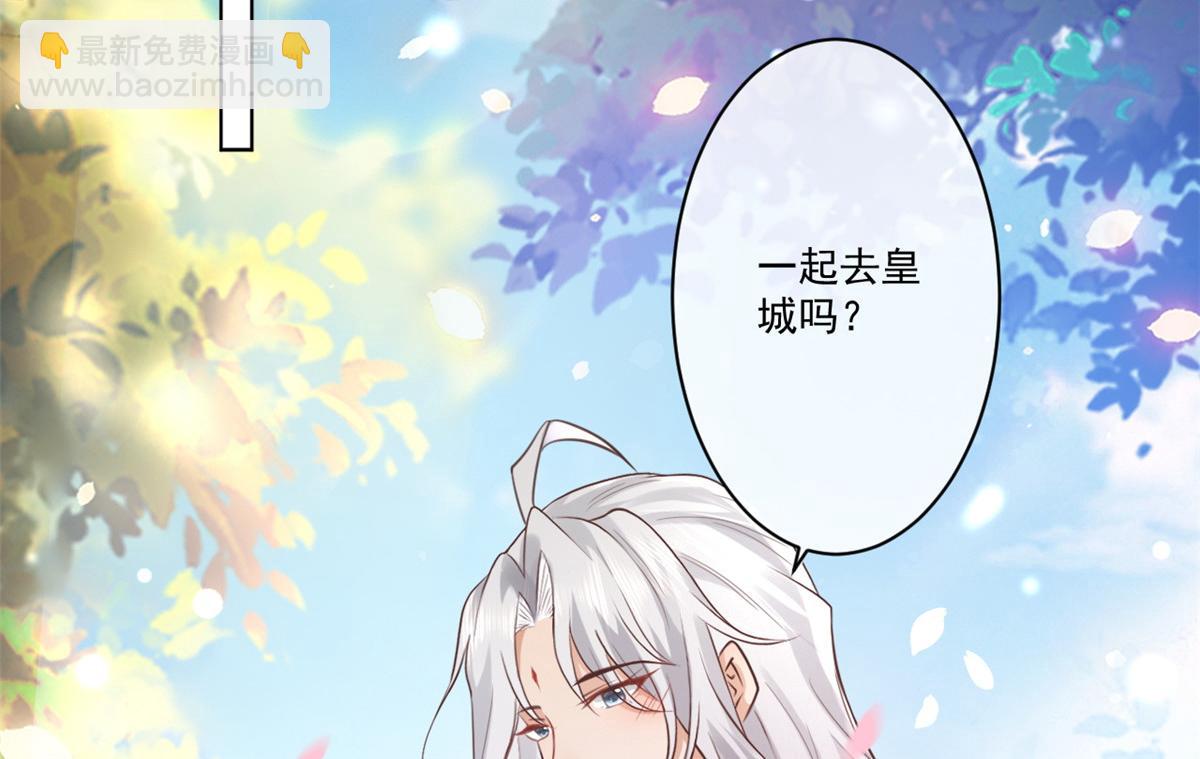 24 别碰她！(1/2)-第25话