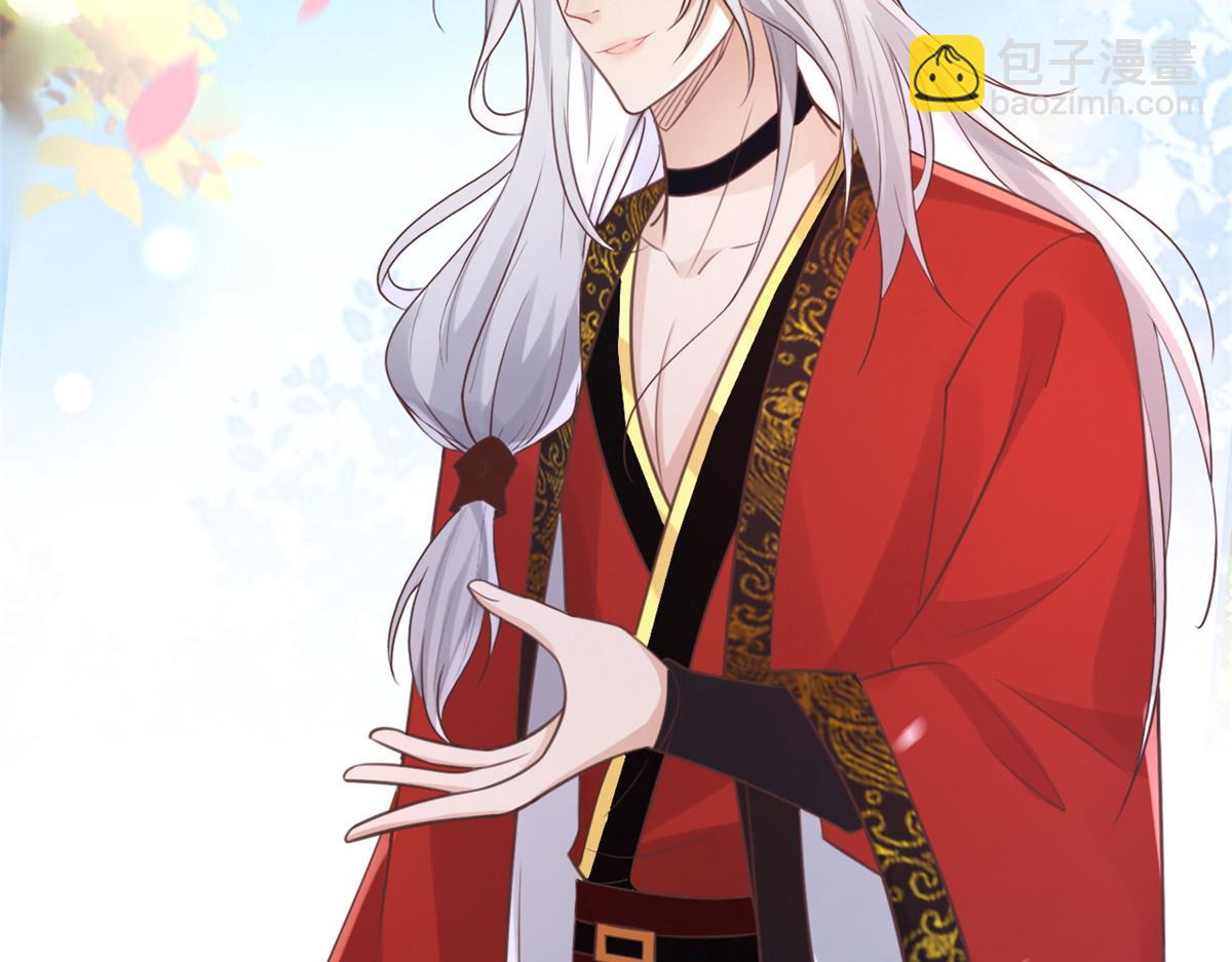 24 别碰她！(1/2)-第25话