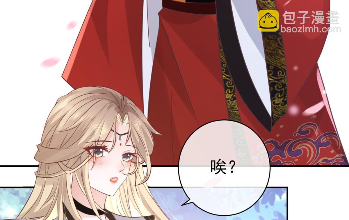 24 别碰她！(1/2)-第25话