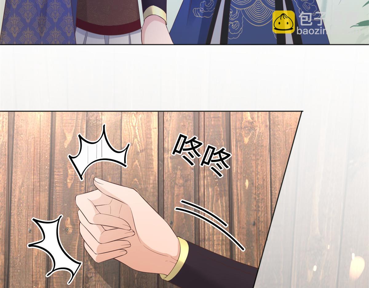 26 好像被误会了什么(1/2)-第27话