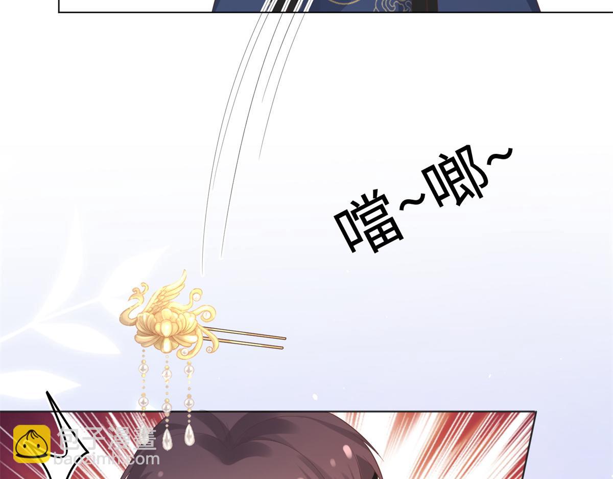 26 好像被误会了什么(1/2)-第27话