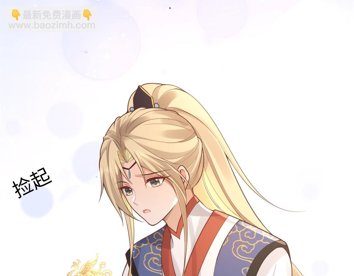 26 好像被误会了什么(1/2)-第27话