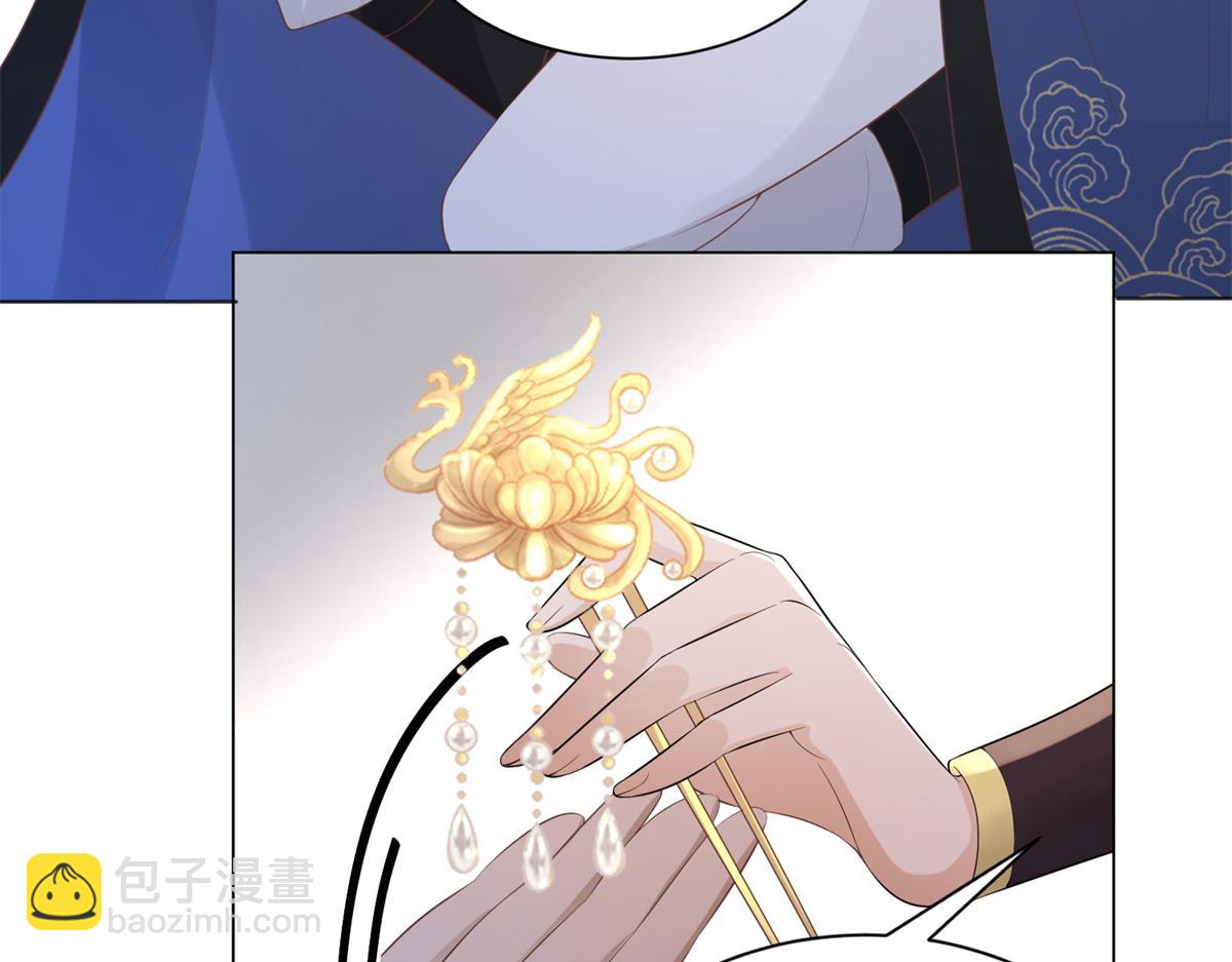 26 好像被误会了什么(1/2)-第27话