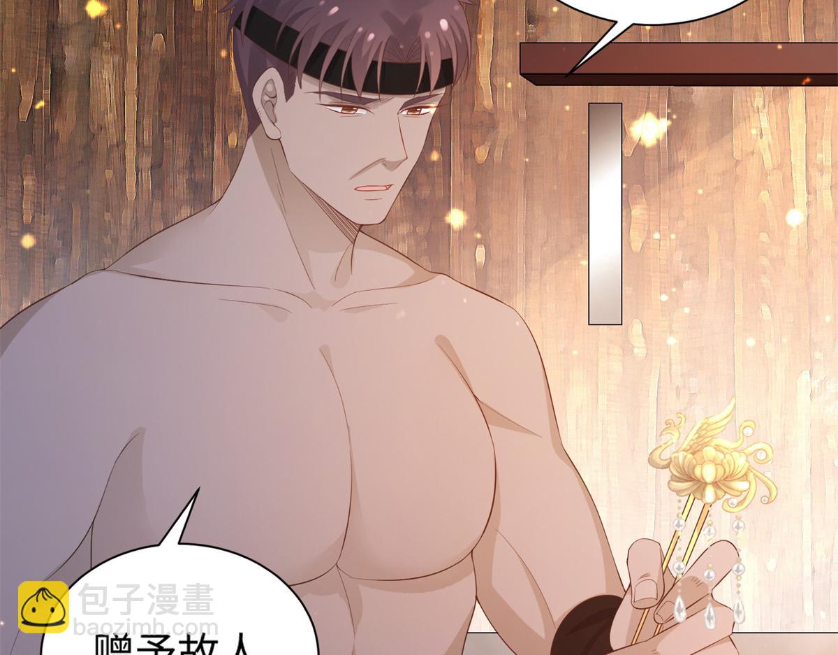 26 好像被误会了什么(1/2)-第27话