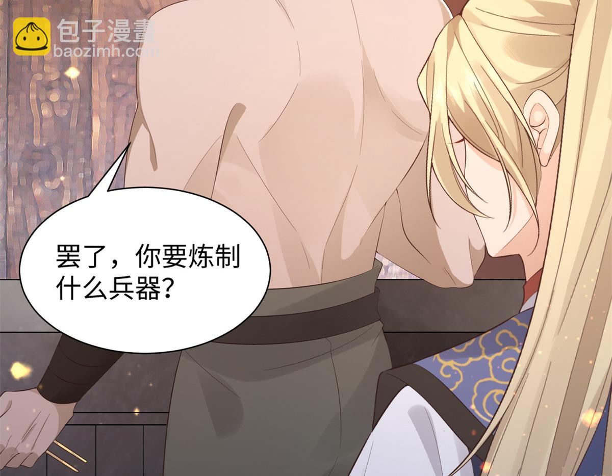 26 好像被误会了什么(1/2)-第27话