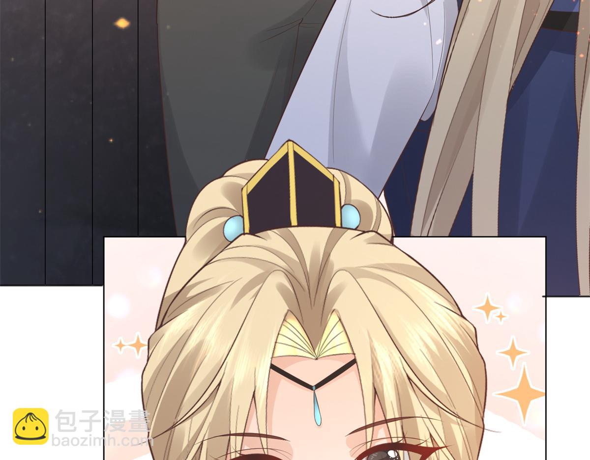 26 好像被误会了什么(1/2)-第27话